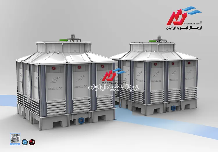 تحولات نوین در برج‌های خنک‌کننده و جایگاه پیشگامانه توچال تهویه ایرانیان